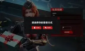 逆战未来2026最新兑换码盘点