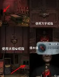 纸嫁衣8千子树第四章铁枝木偶寻找指南