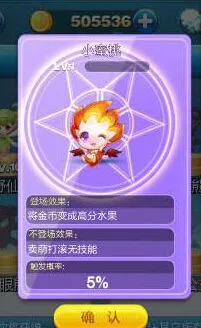 《天天酷跑》超级奖励精灵对比小蜜桃熊队长