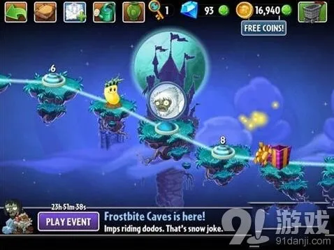 《植物大战僵尸2》彩陶盛宴攻略全解