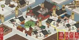 江南百景图库楼任务攻略大全