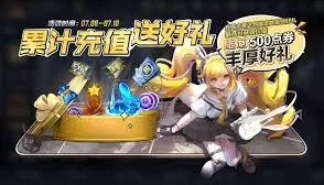 王者荣耀米莱狄新皮肤价格详解