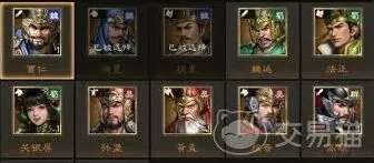 《新三国志曹操传》零氪升星详解