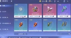 斗罗大陆诛邪传说解锁魂技教程