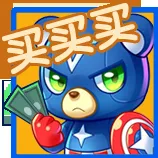 《天天酷跑》表情包获取技巧分享