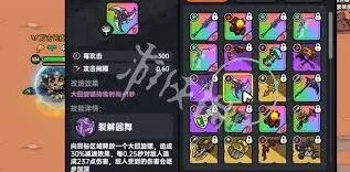 英勇之地怒刺君主通关攻略