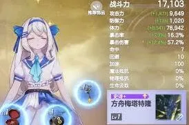 空灵诗篇PVP最强阵容搭配玩法教程
