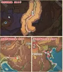 原神琉鳞石获取技巧一览
