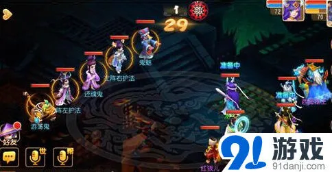 梦幻西游手游地狱阵法还魂鬼打法指南