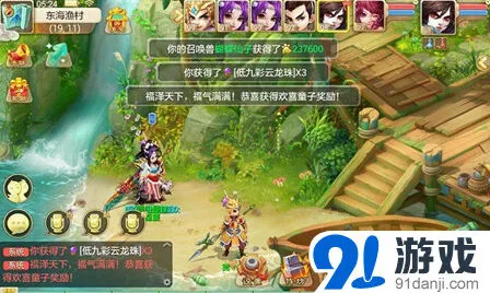 大话西游手游天降祥瑞玩法技巧