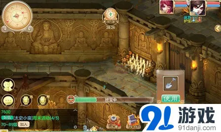 大话西游手游迷宫寻宝玩法教学