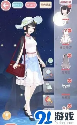 奇迹暖暖梦中的婚礼高分通关搭配技巧指南