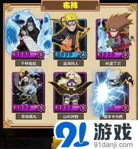 火影忍者木叶十班阵容及站位技巧分享