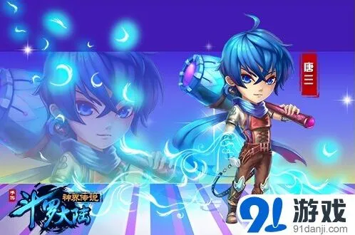 斗罗大陆海神唐三基础介绍