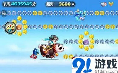 《天天酷跑》魔法少爷和花剑少尉谁更适合跑酷