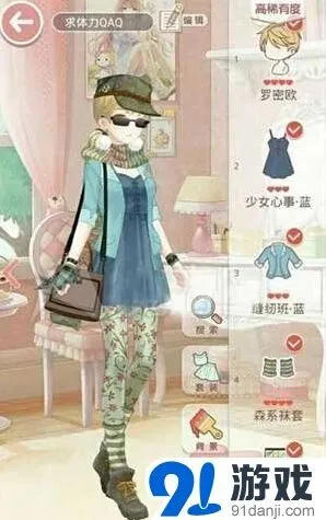 奇迹暖暖牛仔布的逆袭委托通关攻略分享