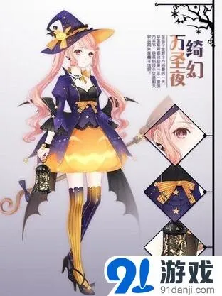 《奇迹暖暖》绮幻万圣夜套装活动获取指南