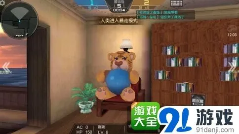 《CF穿越火线》手游搜索者藏猫猫玩法指南