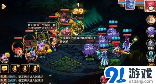 梦幻西游迷魂塔活动技巧