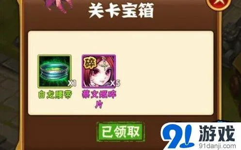 少年三国志武将获取方法分享