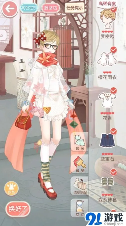 奇迹暖暖7-5少女级高分通过方法