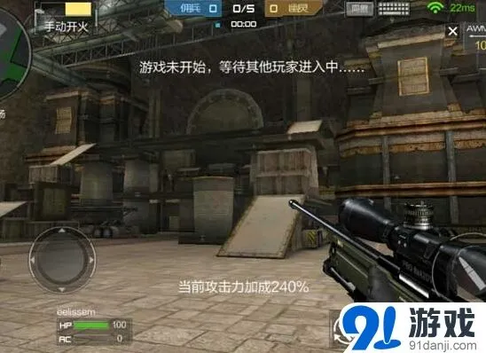 穿越火线枪战王者生化金字塔与PC端对比