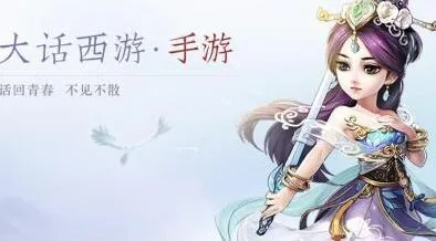 大话西游手游地宫队伍搭配技巧