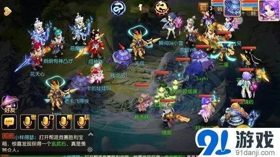 梦幻西游手游帮战取胜方法