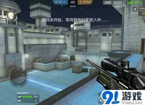 《穿越火线》守望之城狙战地图介绍