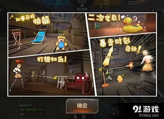 穿越火线枪战王者对比PC端特殊玩法技巧分享