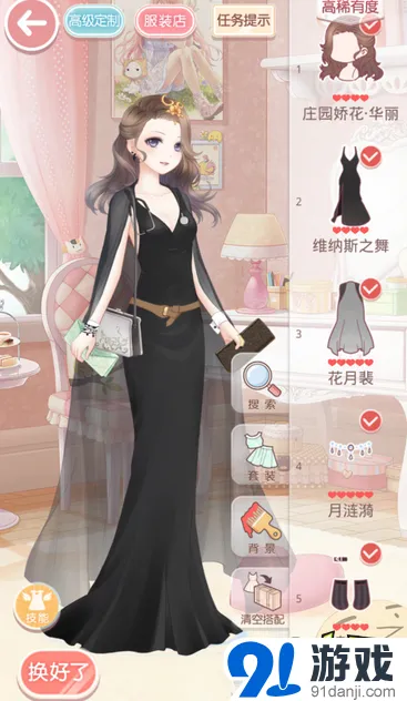 奇迹暖暖10-5少女挑剔技能应对