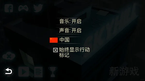 天空之山手游截图1
