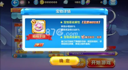 天天酷跑喵喵手鼓属性介绍入手建议