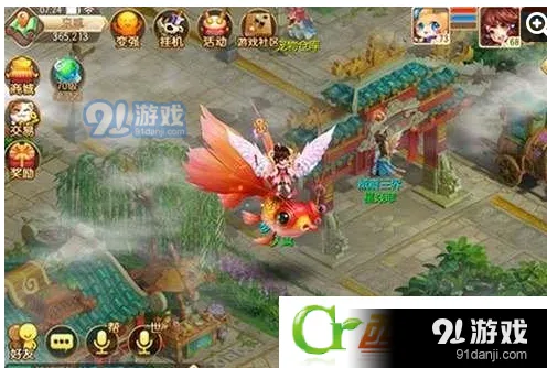 梦幻诛仙手游飞行器获得方法介绍