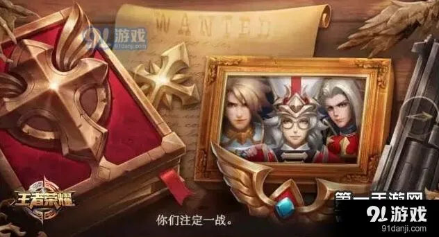 王者荣耀刘邦新皮肤德古拉伯爵背景详解