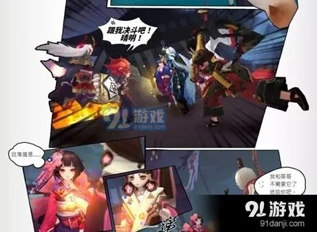 阴阳师第二十三章沉睡的傀儡师剧情要点