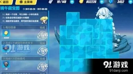 崩坏3端午藏宝图拼图任务流程