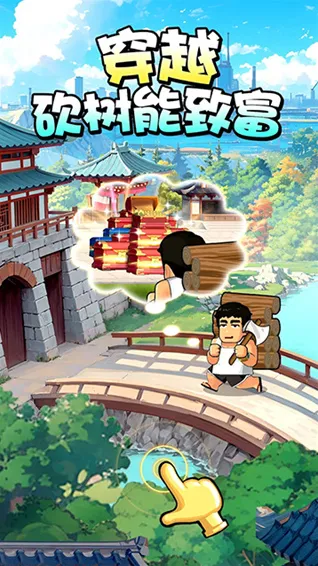 热血大作战台服手游截图1