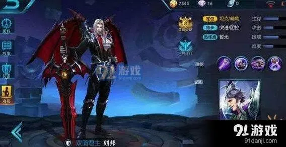王者荣耀下半年新皮肤上线攻略