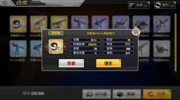 碧蓝航线舰船装备搭配法则