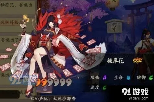 阴阳师彼岸花对比匣中少女攻略