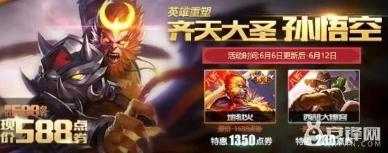 王者荣耀高考活动奖励内容