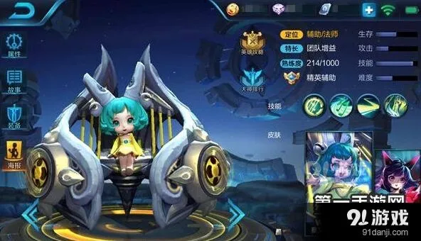王者荣耀蔡文姬新手攻略 能奶能抗玩法教学