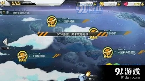 碧蓝航线舰名反和谐教程