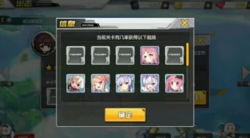 碧蓝航线新手舰船打捞地图汇总