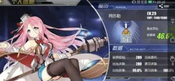 碧蓝航线稀有舰船吸血鬼 建造时间教程