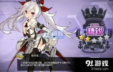碧蓝航线ios反和谐详细教程