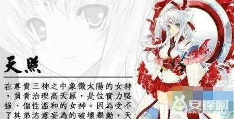 阴阳师新SSR天照技能介绍 燎原之火效果