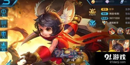 王者荣耀李元芳出装指南