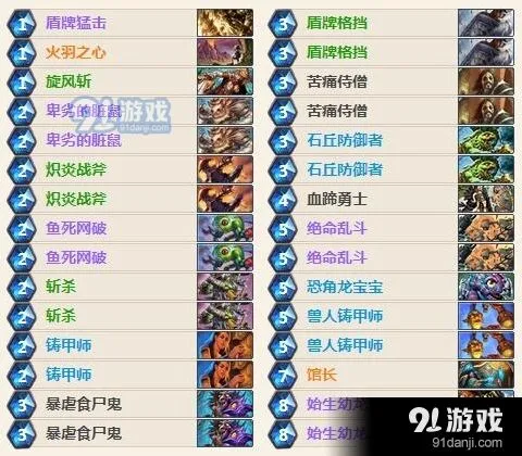炉石传说任务战卡组完整攻略
